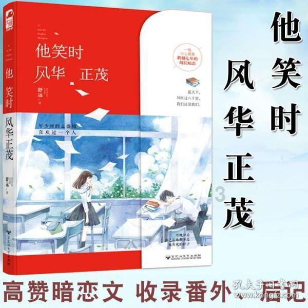 深度学习技术知识星球平台——教资体检必须在当地嘛天天学习