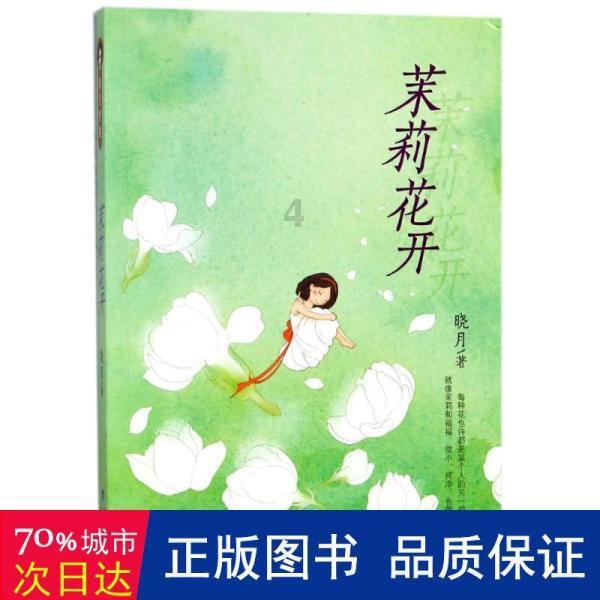 全民烧脑3去广告版