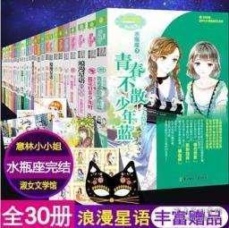 两岸猿声啼不住轻舟已过万重山表达了什么-红迪网|分享精彩时刻