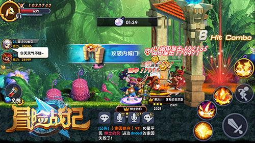 球球大作战下载最新版