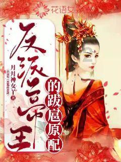 万词王