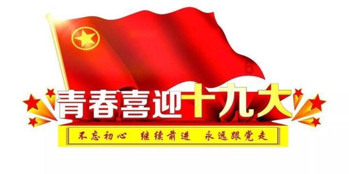 嘉日单词