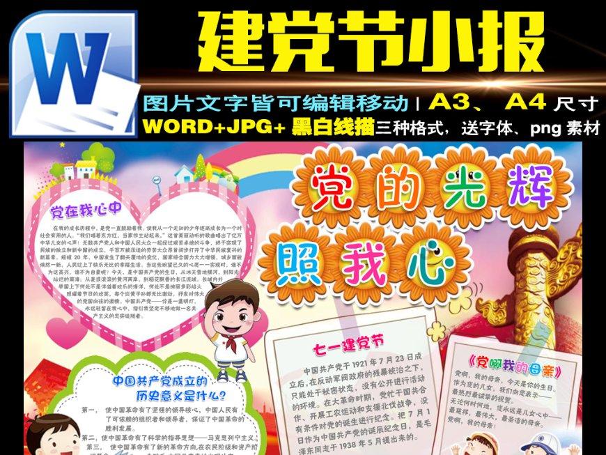 燃烧吧大脑装瓶子游戏