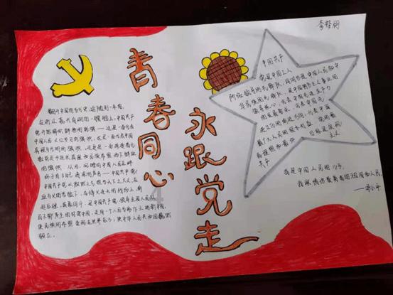探索油炸糕的制作方法和炸法是什么?-知识星球平台