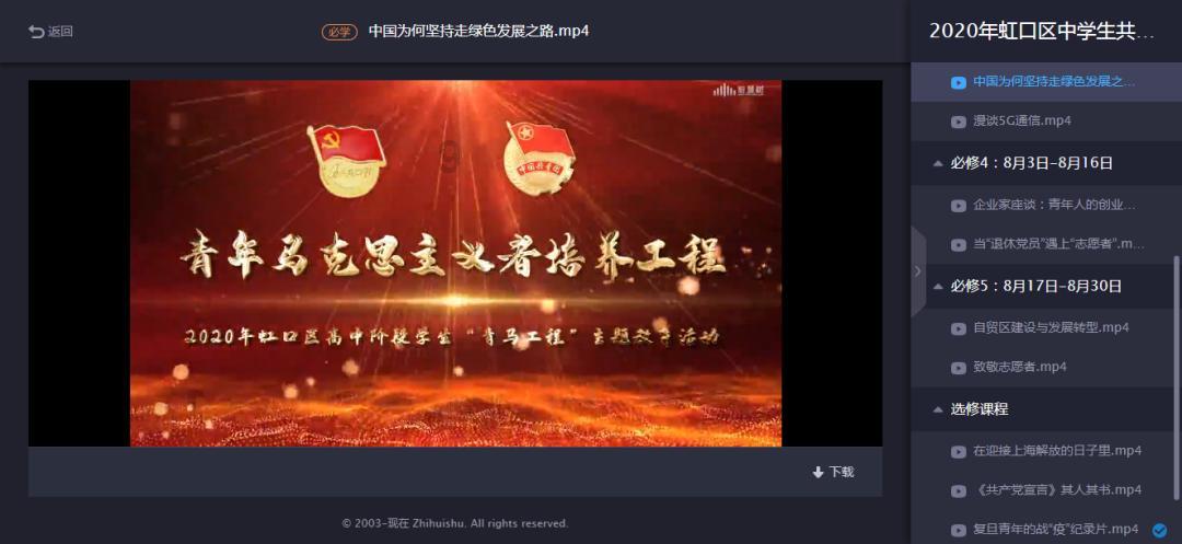 动物帮帮忙保卫家园