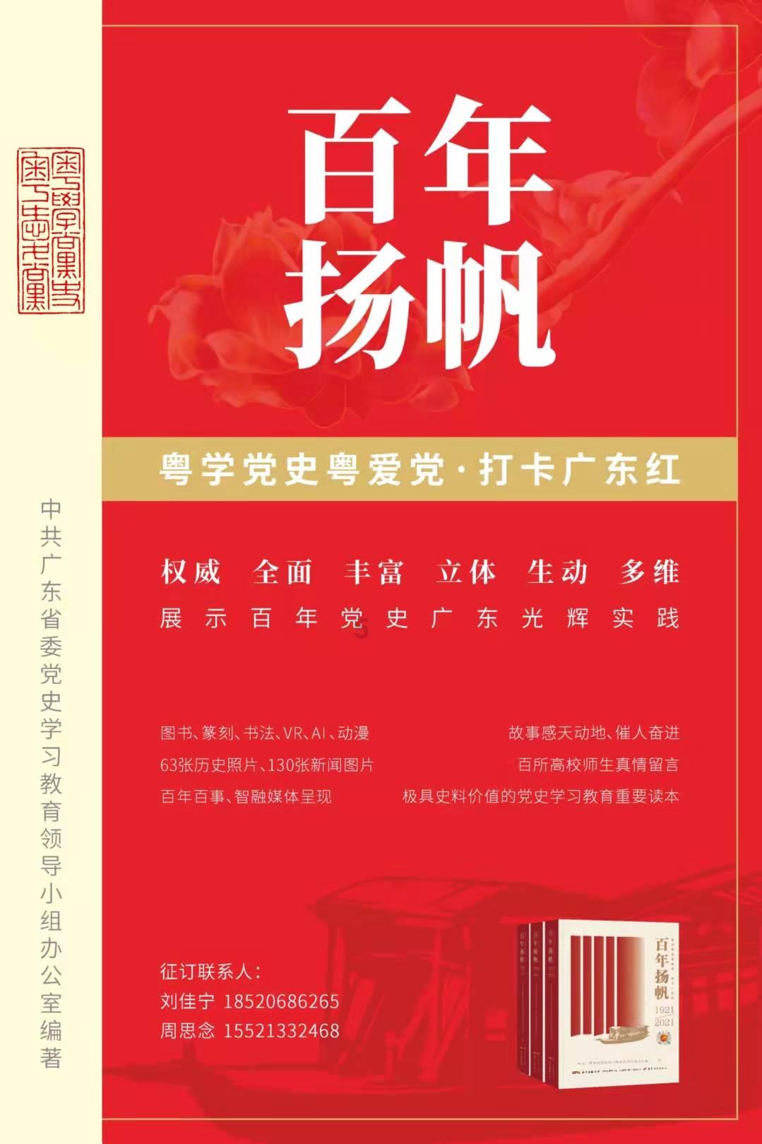 探索知识星球平台世界:螨虫真的那么可怕吗,精选共享优质知识资源