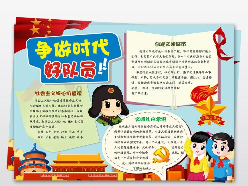 上半年手机安全报告:90、00后成网络诈骗重灾区,这是为何?知识星球-为你打开无限智慧之门